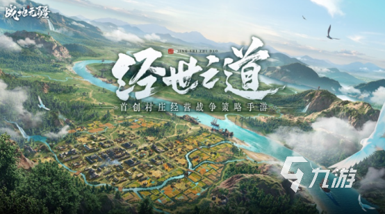 好玩的战地游戏大全 2025大型的战地游戏下载分享
