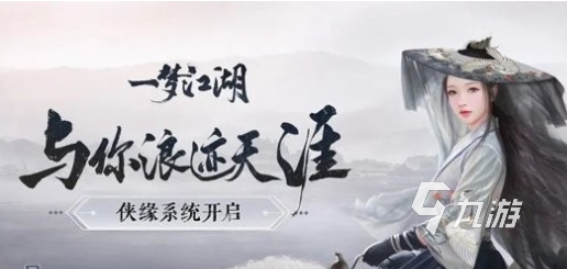 好玩的角色扮演手游全集 2025经典的角色扮演手游盘点