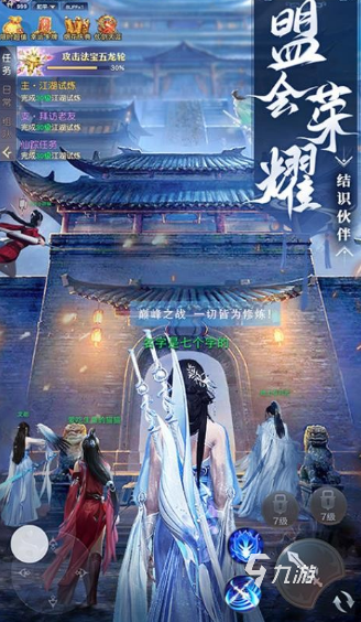 好玩的角色扮演手游全集 2025经典的角色扮演手游盘点