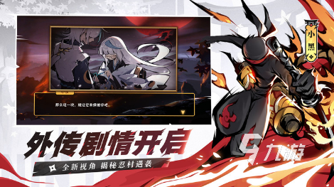 2018年出的手游有哪些 热门的手游大全