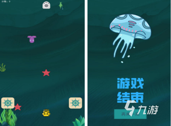 耐玩的海洋游戏有哪些 2025好玩的海洋游戏下载盘点