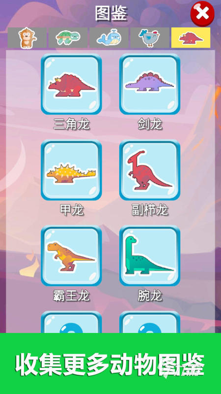 适合6年级玩的游戏在哪里 2025必玩的小学生游戏合集