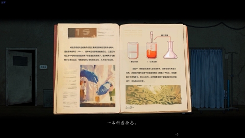 山鬼志：寒衣截图1