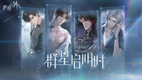 类似我的新生活rpg手机游戏推荐 2025必玩的生活角色扮演手游合集