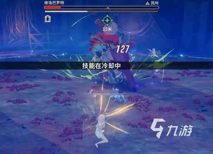星痕共鸣boss怎么打 星痕共鸣boss攻略