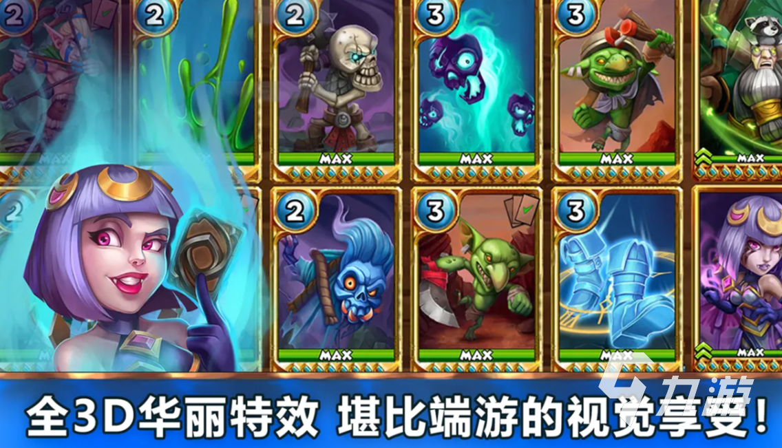 魔法契约好玩吗 魔法契约手游测评