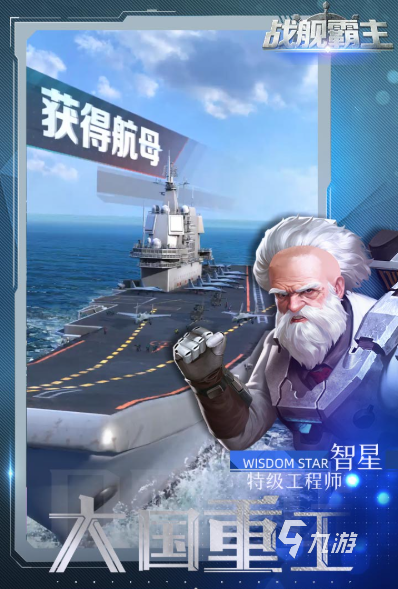 优质的空中炮艇游戏推荐2025 高质量的空中炮艇游戏汇总