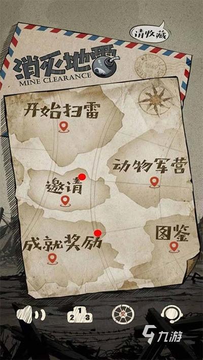 扫雷单机游戏哪些值得玩2025 必玩的扫雷单机游戏一览