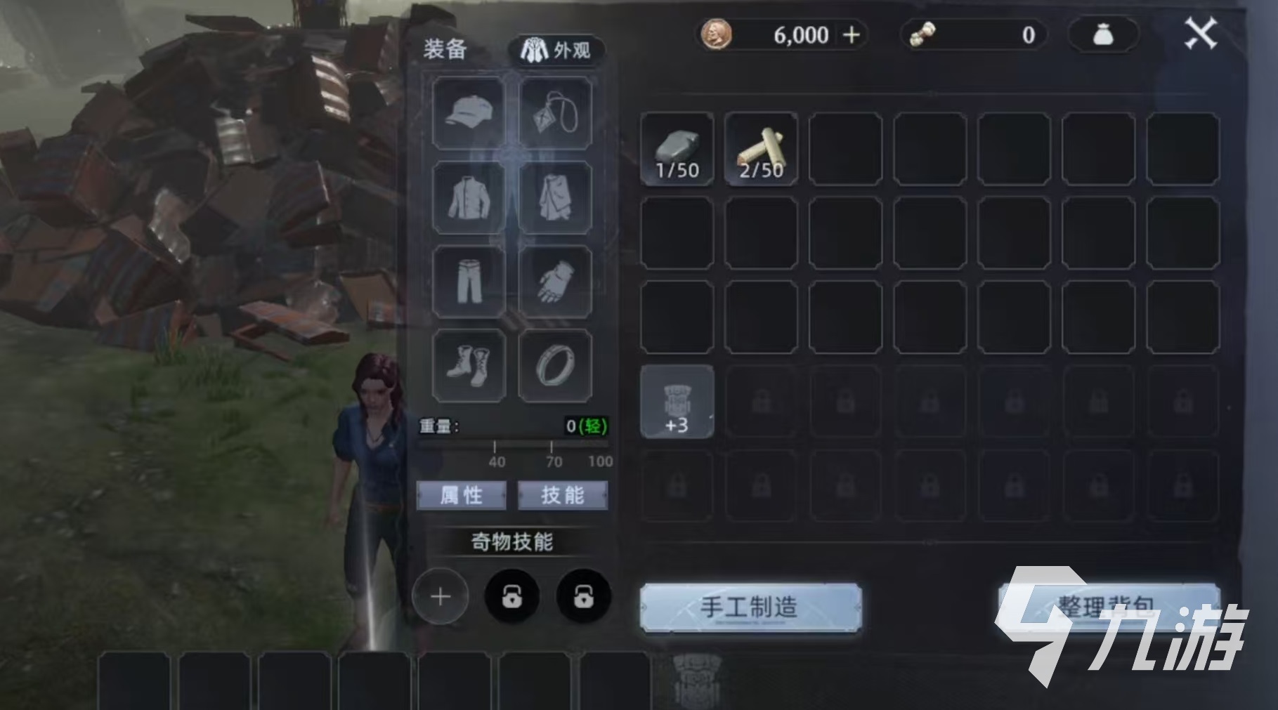 荒原曙光吞噬者奇物宝箱在哪 吞噬者奇物宝箱获取方式介绍