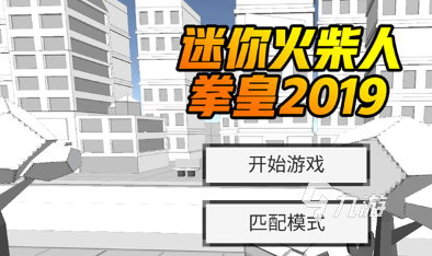 有趣的安卓竞技单机游戏合集 2025好玩的竞技游戏有哪些