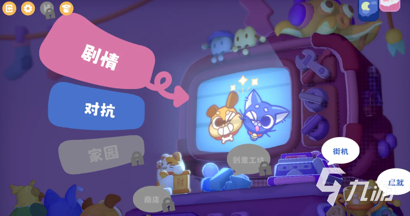 萌宠拆拆乐好玩吗 萌宠拆拆乐手游测评