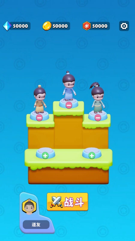 道友帮帮忙截图1