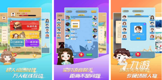 适合聚会小游戏有哪些2025耐玩的聚会小游戏盘点