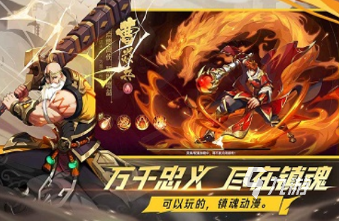 好玩的各大游戏榜单有哪些 2025有趣的各大游戏榜单盘点