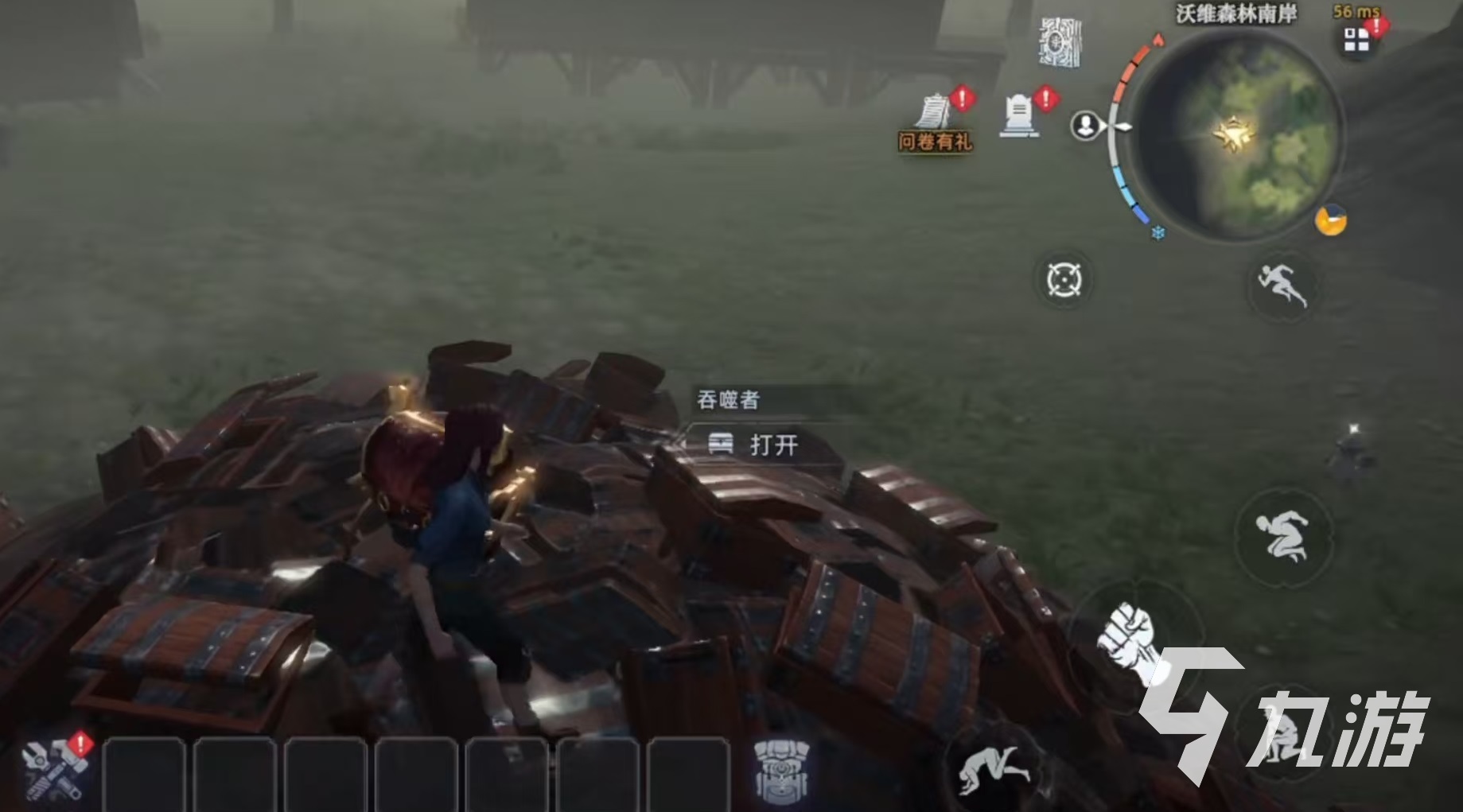 荒原曙光吞噬者奇物宝箱在哪 吞噬者奇物宝箱获取方式介绍