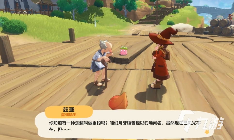 洛克王国世界钓鱼怎么玩 洛克王国手游钓鱼玩法分享