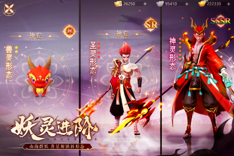 好玩的仙侠手游有哪些 2025热门的仙侠手游排行榜分享