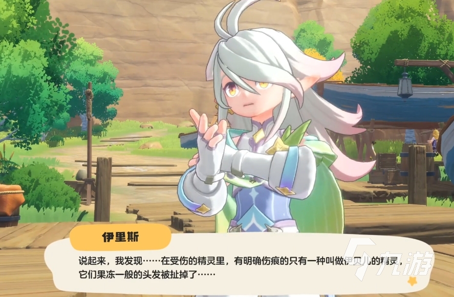 洛克王国世界钓鱼怎么玩 洛克王国手游钓鱼玩法分享