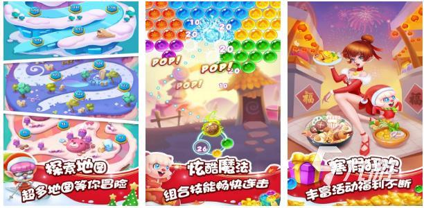 2025好玩的老版按键手机游戏大全 老版按键手机游戏大全分享