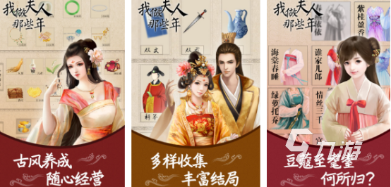 热门的橙光游戏古风有哪些2025流行的橙光古风手游盘点