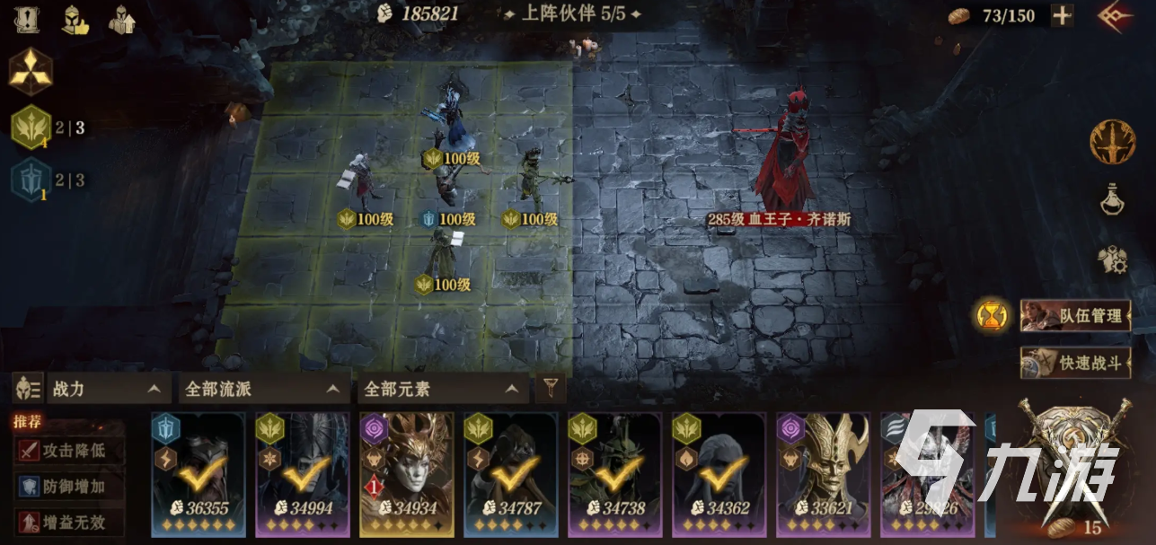 龙息神寂诅咒墓穴怎么过​ 龙息神寂诅咒墓穴血王子攻略