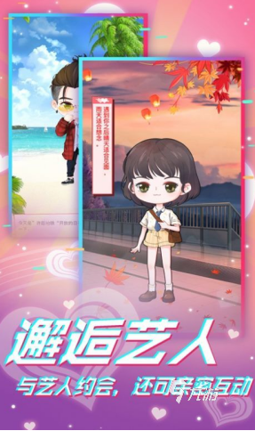 有趣的lovelive手游大全 2025流行的lovelive手游盘点