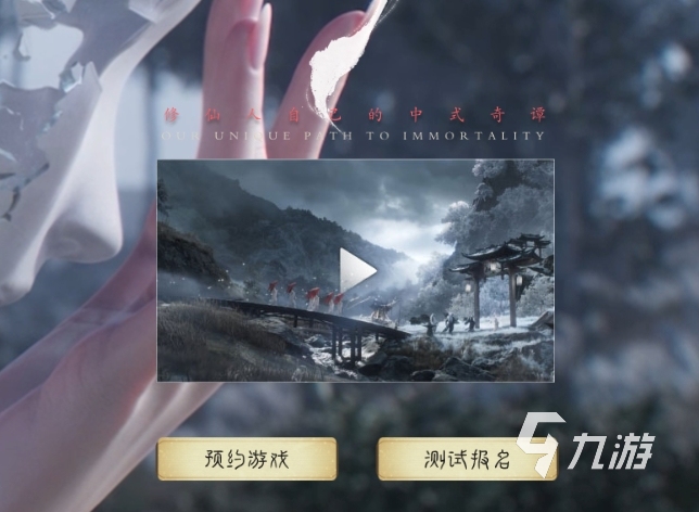 代号界测试资格怎么获取 代号界测试资格获取方式一览