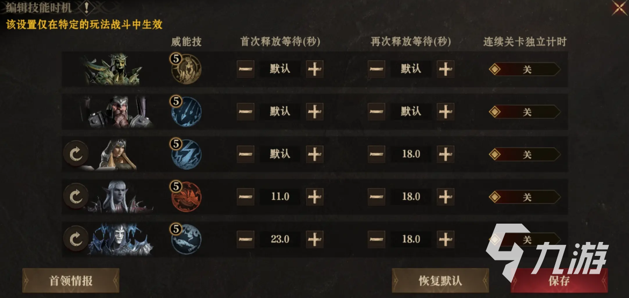 龙息神寂诅咒墓穴怎么过​ 龙息神寂诅咒墓穴血王子攻略