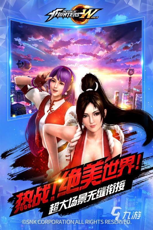 最流行的3d拳皇游戏在哪里下载 2025有趣的拳皇游戏排行榜