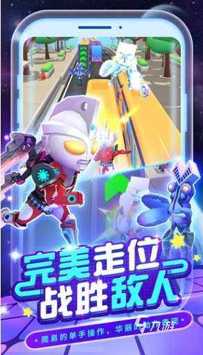 必玩的跑酷的游戏都有哪些 2025热门的跑酷游戏大全