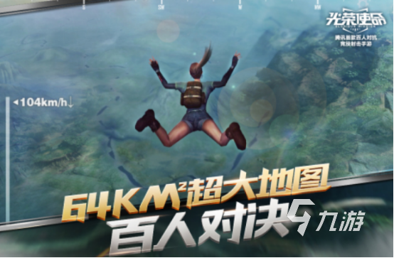 跟逆战差不多的游戏叫什么高品质的枪战射击手游推荐2025