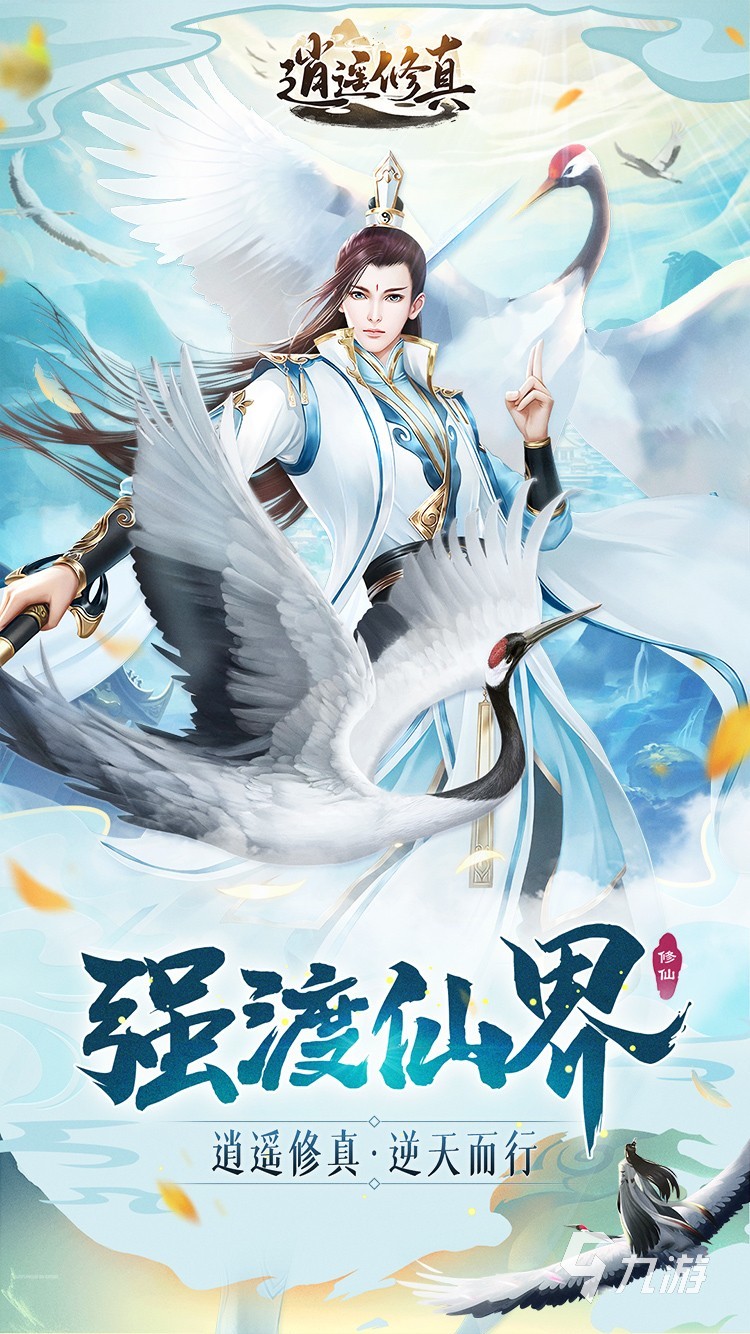 2025有趣的可以挂机手游有哪些 好玩的挂机手游推荐