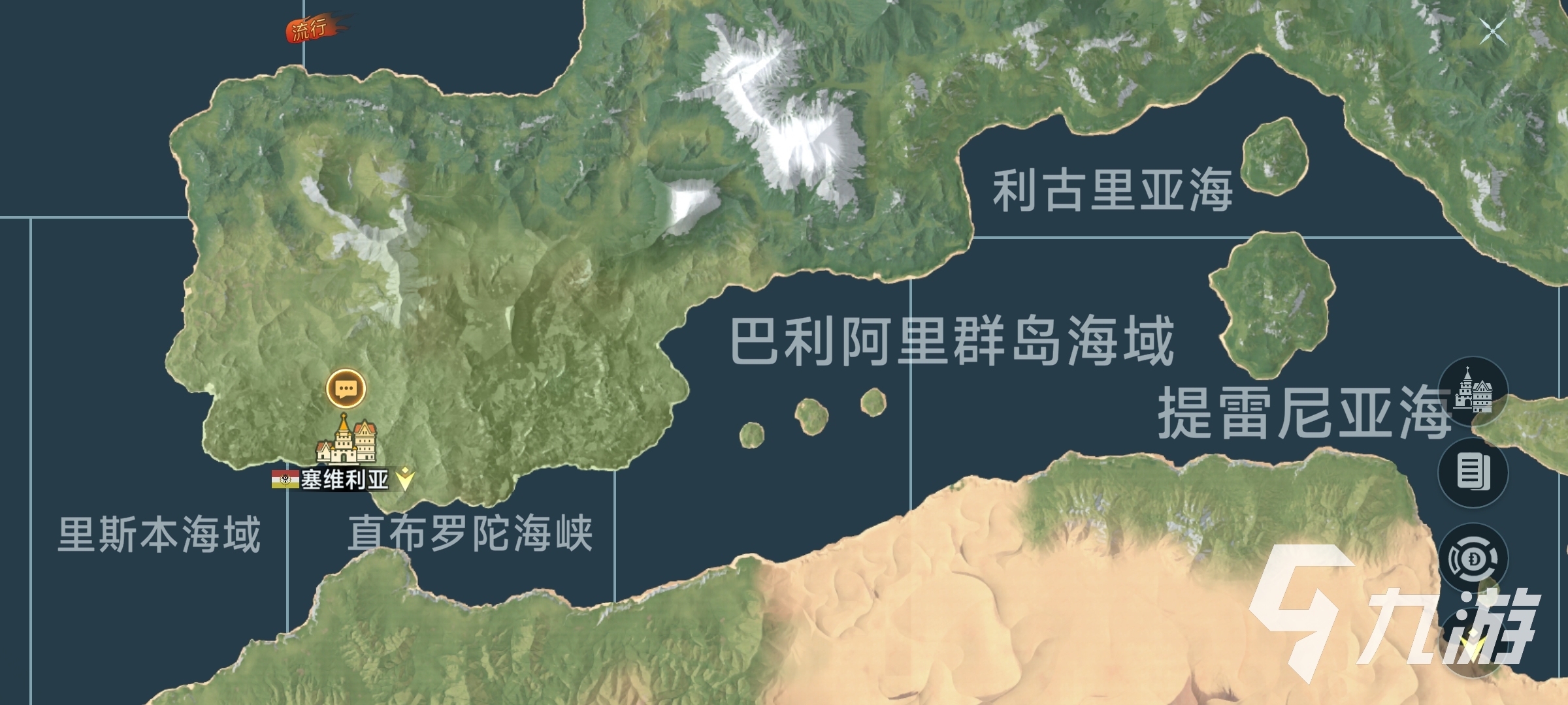 大航海時代傳說西班牙開局怎么樣 大航海時代傳說西班牙開局優(yōu)勢一覽