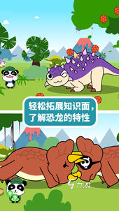 好玩的恐龍游戲單機游戲推薦 2025經(jīng)典的恐龍單機游戲有哪些