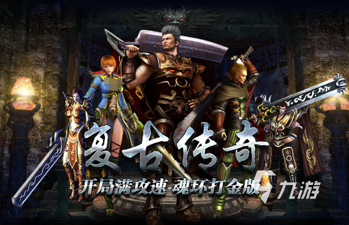 经典的复古游戏盘点 2025耐玩的复古游戏合集
