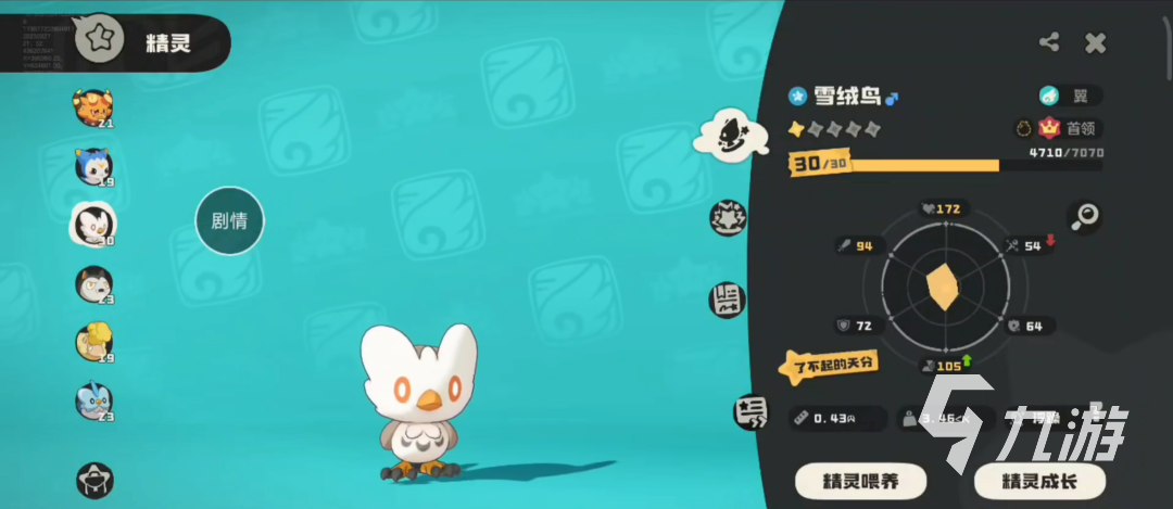 <a id='link_pop' class='keyword-tag' href='https://www.9game.cn/lkwgsy/'>洛克王国手游</a>怎么进化 洛克王国世界进化机制分享