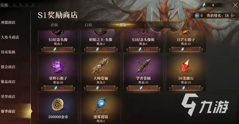 龙息神寂多久开新区 龙息神寂服务器列表有哪些比较热门