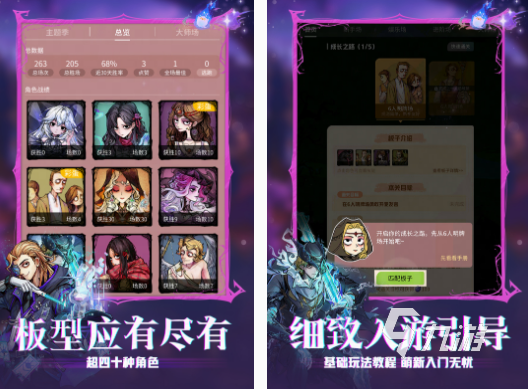 多人聚会可以玩什么游戏 2025高人气多人聚会手游推荐