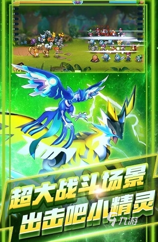 耐玩的神奇宝贝游戏手机版有哪些2025热门的神奇宝贝手游排名