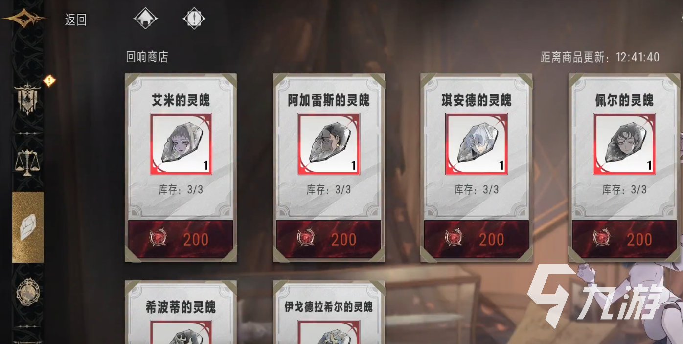 银与绯心愿单怎么设置 银与绯心愿单设定攻略