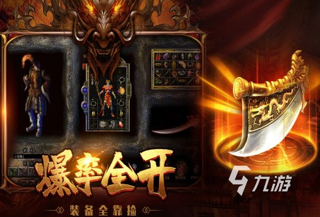 好玩的各大游戏榜单有哪些 2025有趣的各大游戏榜单盘点