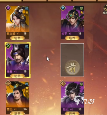 三国问鼎山河新手怎么开荒 三国问鼎山河怎么玩