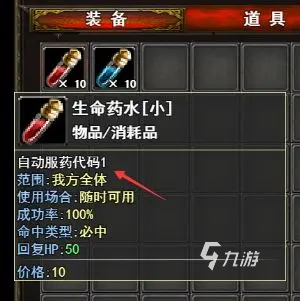永恒傳說(shuō)怎么玩 永恒傳說(shuō)新手技巧分享
