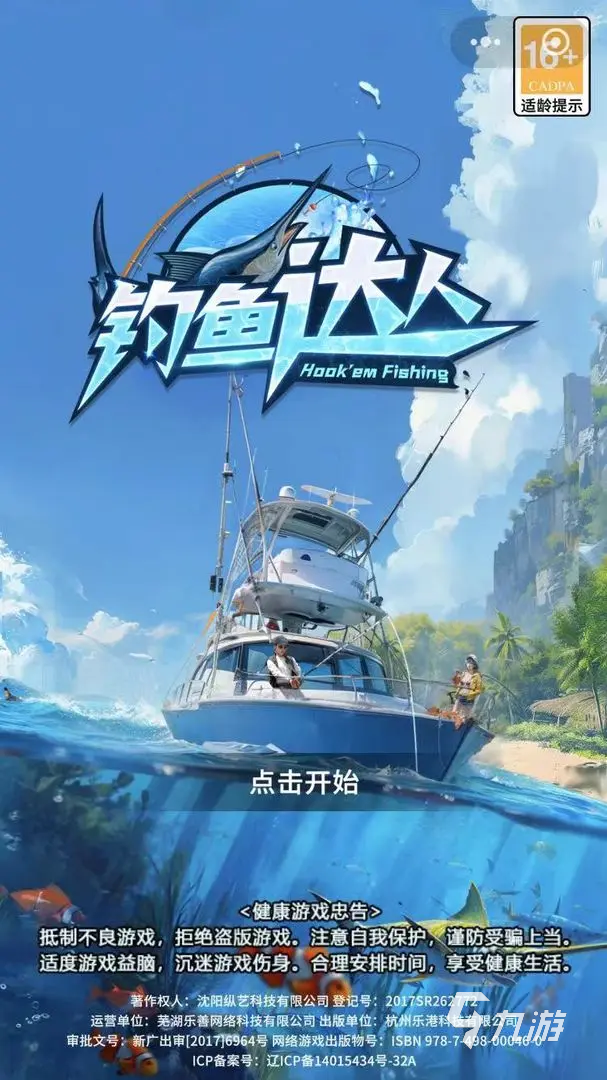 好玩的关于手游的推荐 2025有趣的游戏汇总