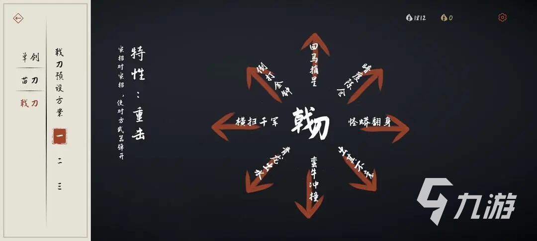 优质的功夫大师游戏有哪些 2025耐玩的动作游戏合集