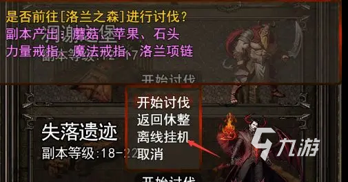 永恒傳說(shuō)怎么玩 永恒傳說(shuō)新手技巧分享
