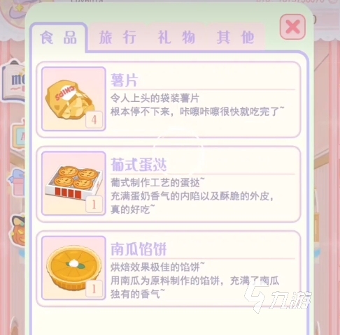 花花与幕间剧正式版下载地址分享 花花与幕间剧正式版下载链接推荐