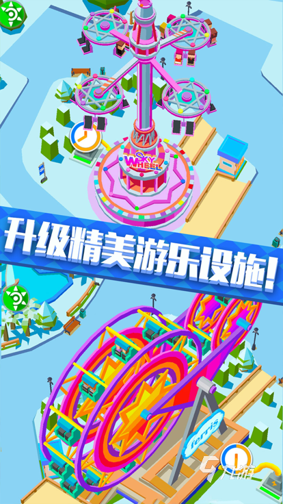 好玩的马戏团怀旧游戏下载 2025必玩的马戏团游戏有哪些