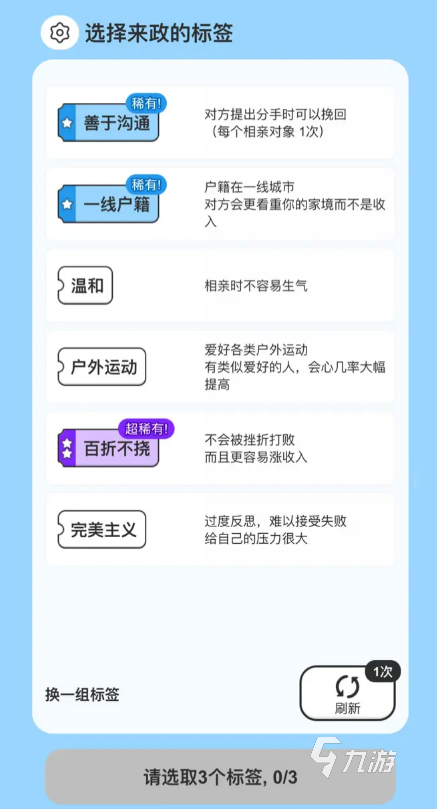 纸上谈亲免广告下载地址分享 纸上谈亲游戏入口