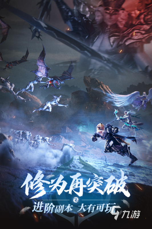 经典的rpg下载游戏推荐 2025好玩的rpg游戏盘点